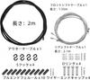 Shift Wire Shift Outer Cable Bicycle Parts Shift Cable Bicycle