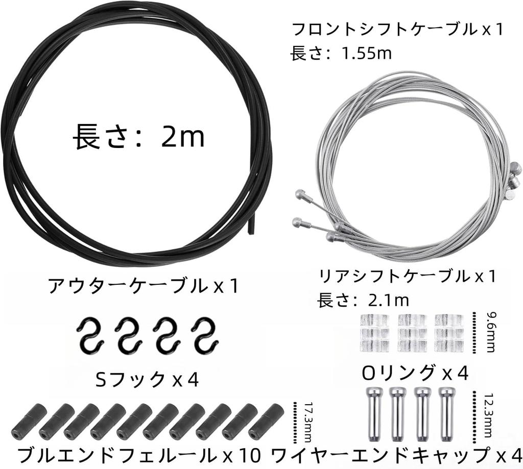 Shift Wire Shift Outer Cable Bicycle Parts Shift Cable Bicycle
