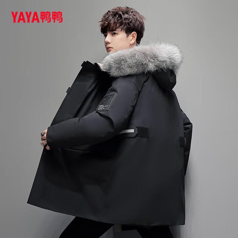 Men's YAYA Mid-Length Raccoon Fur Collar Down Jacket