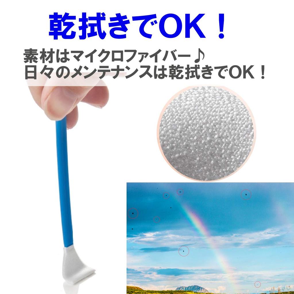 Felimore Kamera-Sensor-Reinigungslinsen-Reiniger für SLR-Reinigung x 20 Stück (15mm Satz)