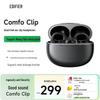 EDIFIER Comfo Clip Ear-Clip Bluetooth Headphones