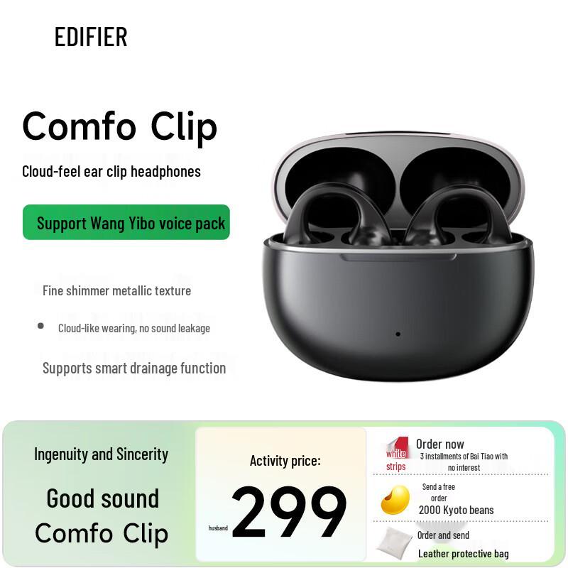 

EDIFIER Comfo Clip Ear-Clip Bluetooth Headphones