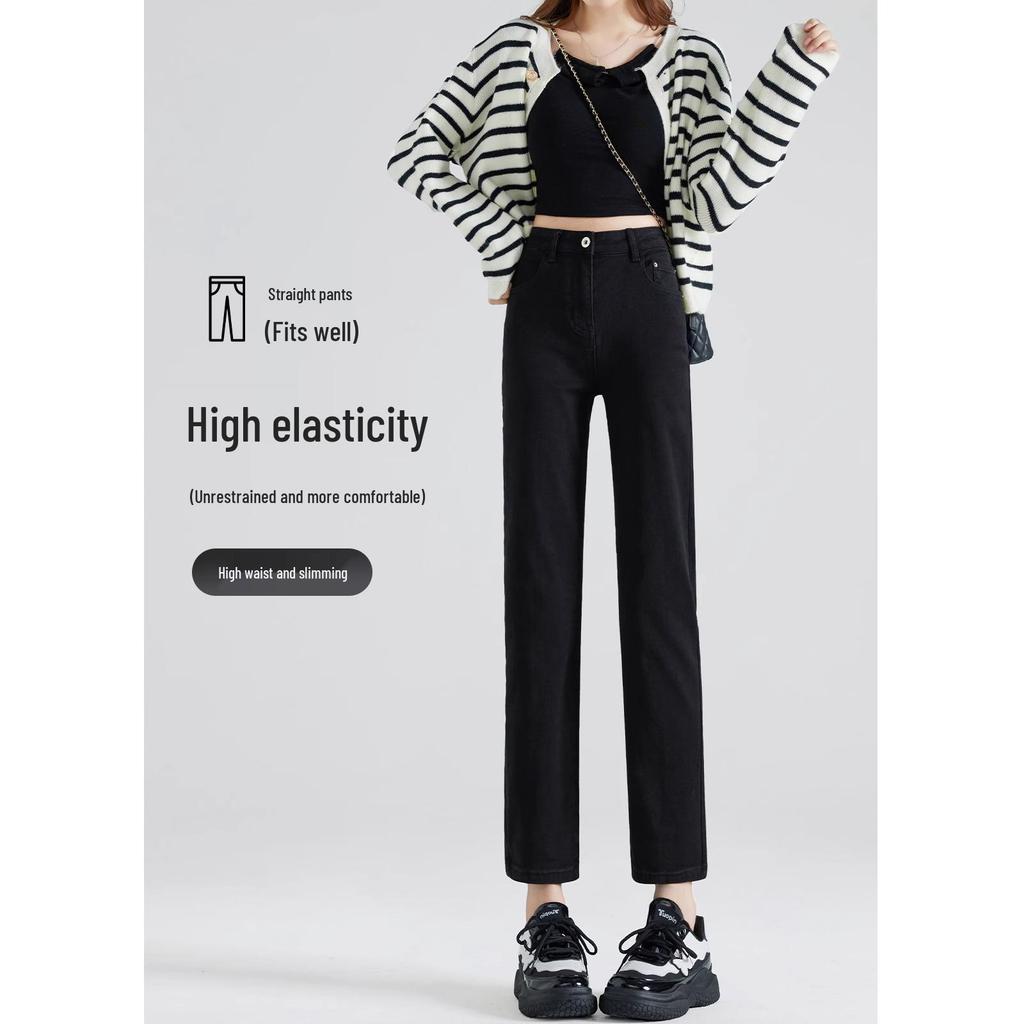 Women's Nine-Point High-Waisted Straight-Leg Slimming Jeans - Summer 2025 Collection