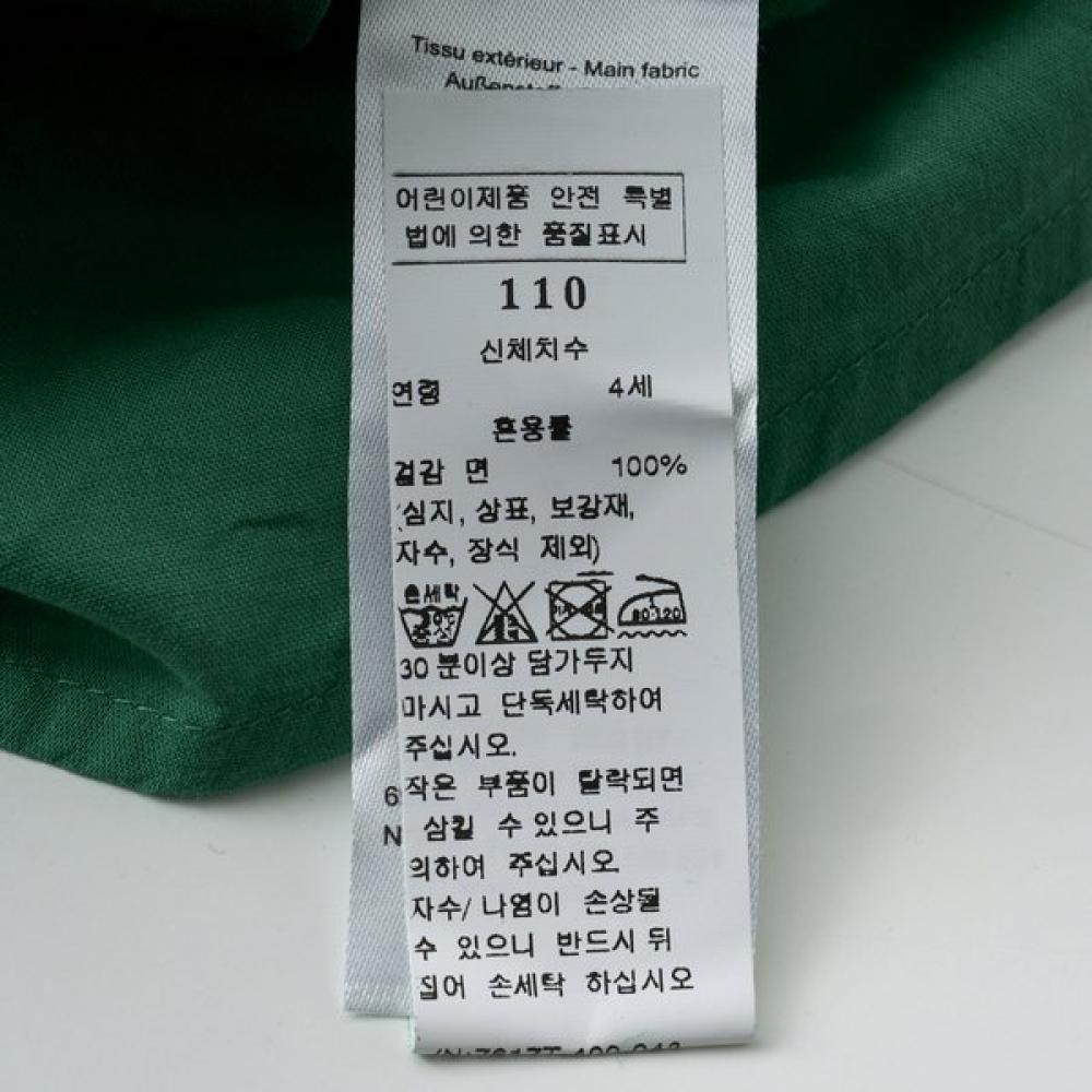 Bonton Frill Sleeve Dress 7617t 400 04