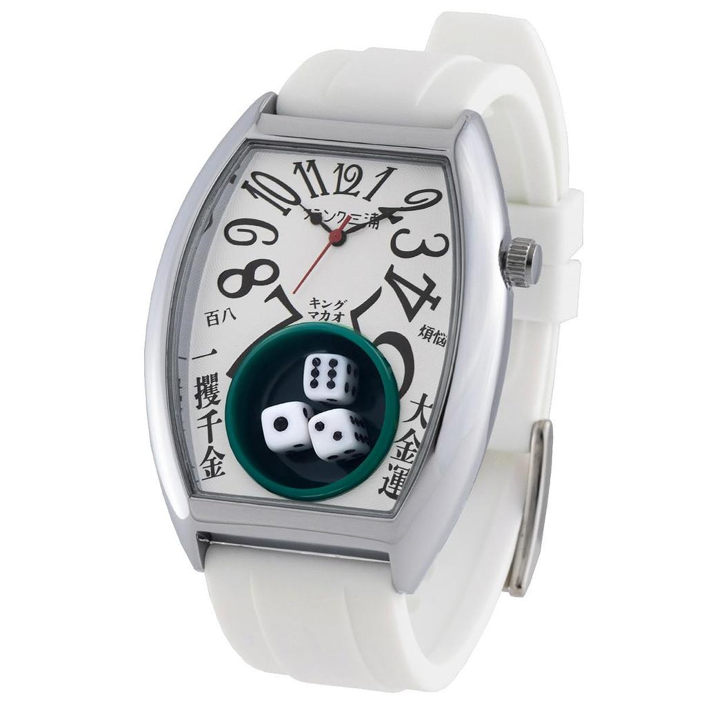 Frank Miura King Macau Gambling Watch FM12 Revival Dice Casino Limited Edition Men's (silver White)