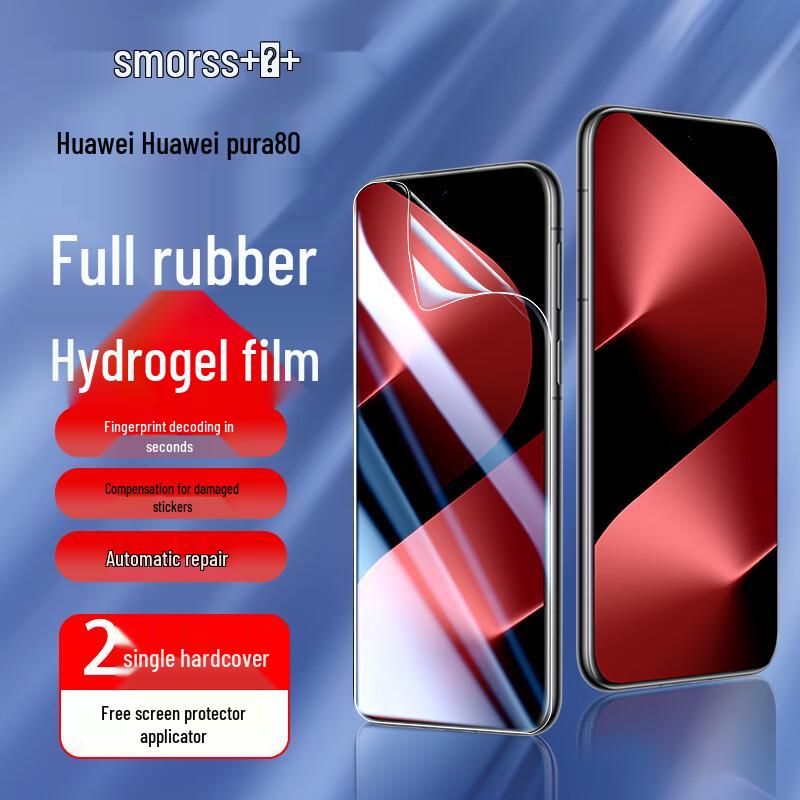 

Гидрогелевая защитная пленка Smorss для экрана Huawei Pura 80 (2-Pack) Huawei Pura 80