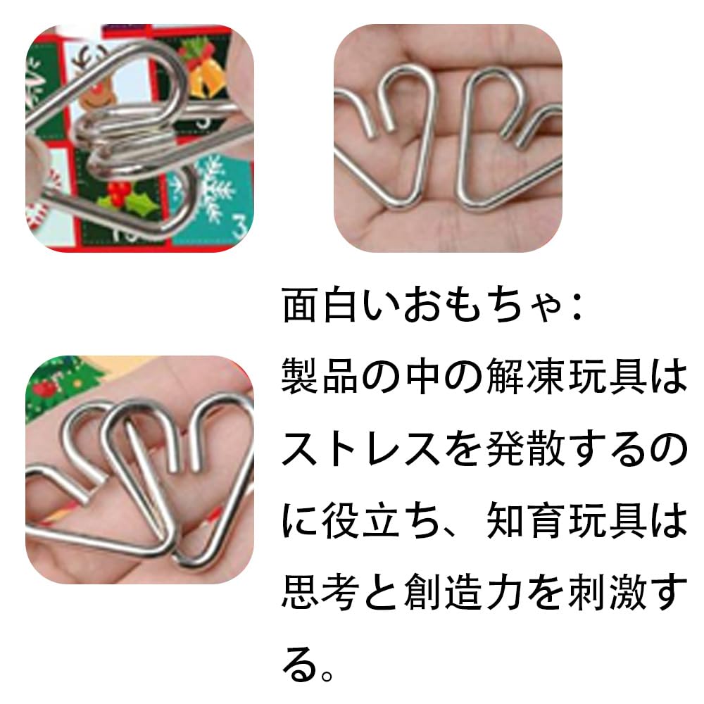 Advent Calendar 2025 for Christmas Brain Training Time Countdown Educational IQ Popular Kids Toy, Puzzle, Game, Killer, Calendar, Toy, Game,