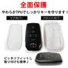 MKMC Smart Key Case, Car TPU Material, Toyota New Voxy Noah 90 Series, Yaris