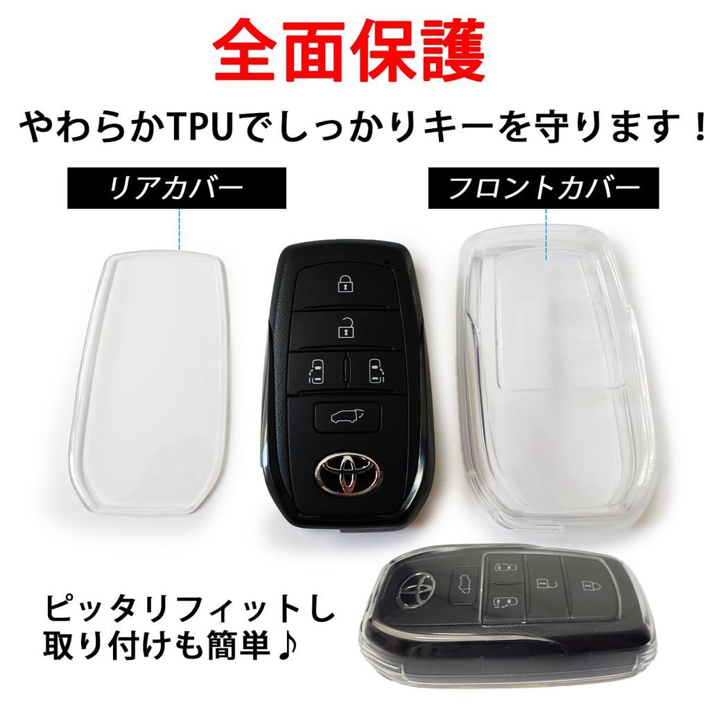 MKMC Smart Key Case, Car TPU Material, Toyota New Voxy Noah 90 Series, Yaris