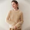 Elegant Women's Color-Block Cable Knit Cashmere Sweater, Round Neck Pullover, Autumn/Winter Style Base Layer Top