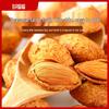 Comefun Roasted Almonds Snack Pack