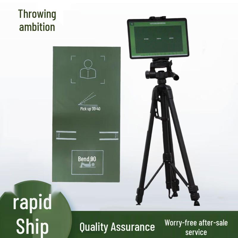 AI Smart Sit-up Curl Tester