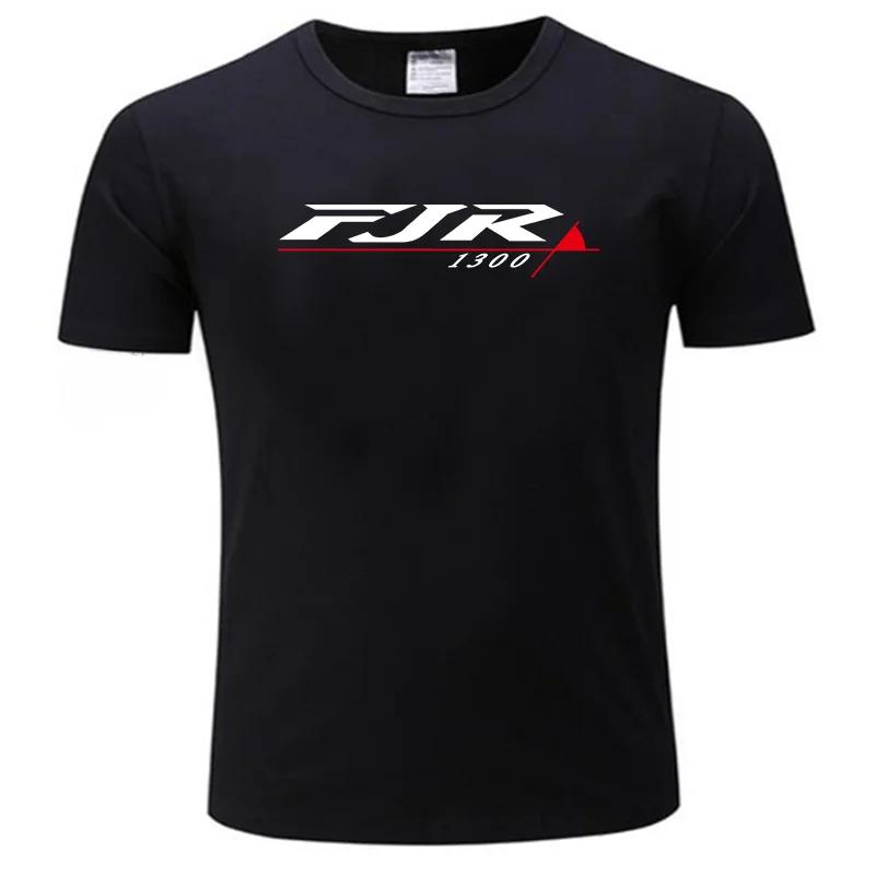 

Мужская черная футболка Япония Мотоциклы FJR 1300 МОТОЦИКЛЕТНАЯ ФУТБОЛКА FJR1300 ТИШОТКА ФУТБОЛКА Лето Мужская Повседневная Футболки с высокой детализацией Рубашка S