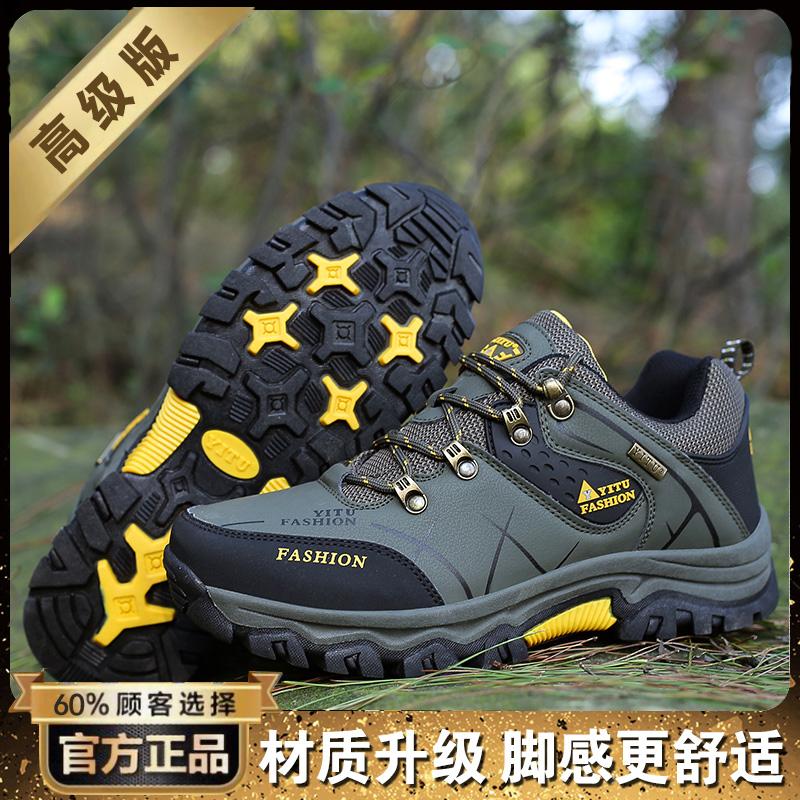 Labor insurance summer new work wear-resistant outdoor sports mountaineering tide shoes