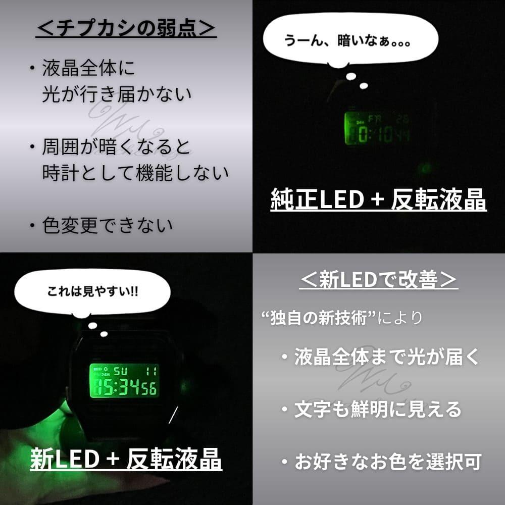CASIO inverted LCD x green LED Custom LED Custom F-91WS-7JH base, (base) watch