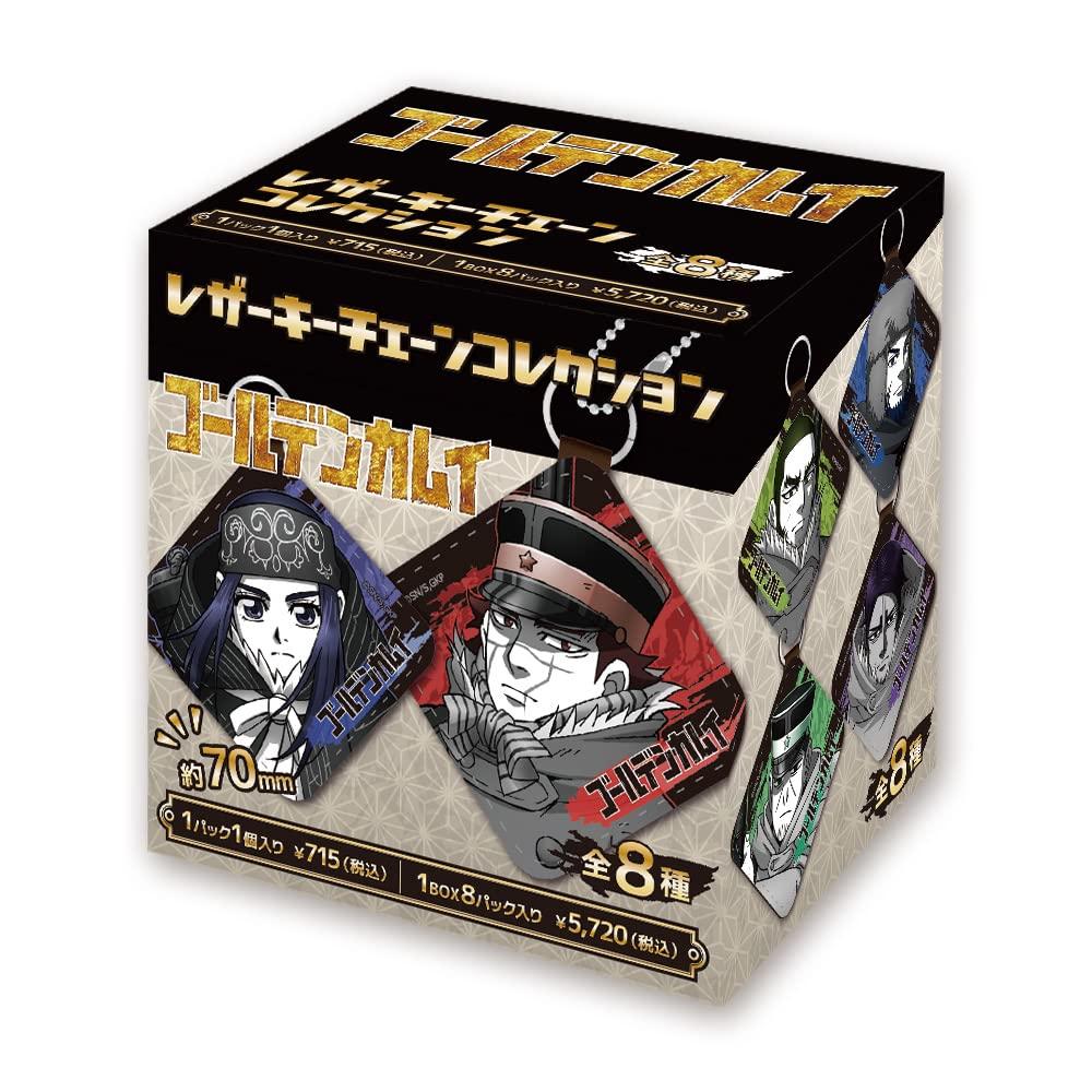 TV Anime Leather Keychain Collection "Golden Kamuy" (Box)
