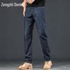 Zengzhi Men's 2025 Summer Ice Silk Straight-Leg Jeans