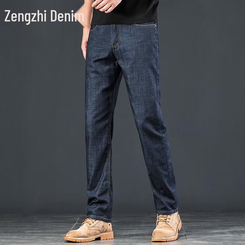 Zengzhi Men's 2025 Summer Ice Silk Straight-Leg Jeans