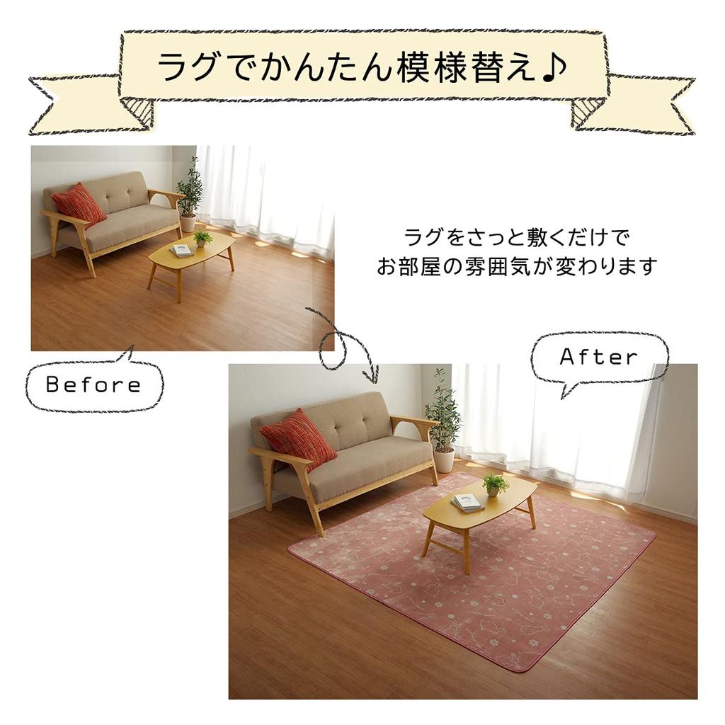 IKEHIKO Corporation Rabbit Pink Rug, Approx. 200 x 250cm, Animal Print, Hot Carpet Compatible, #9845027