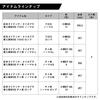 DAIWA Koga Taitenya replacement grand needle SS chime thread L