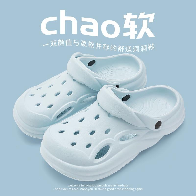 Operating Room Hole Shoes Men's New Thick-soled Non-slip Drivable Nurse Slippers Women's Outer Wear