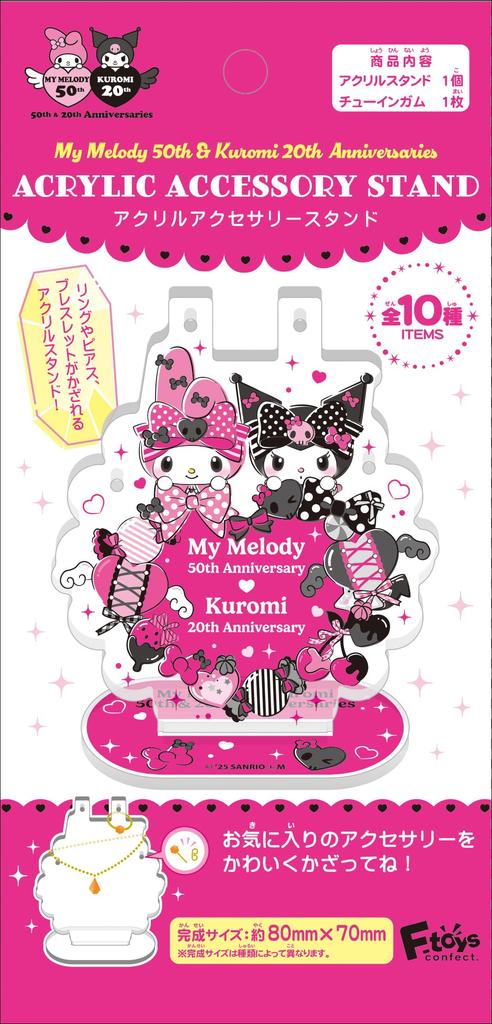 Confect MyMelodey Kuromi 50. 20. jubileum Akryl tilbehørsstativ 10 stk. Godteri F-leker og Leker/Tyggis (Full komplett)