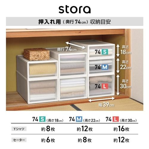JEJ Astage Stra A4 White 28cm Wide x 36cm Deep x 18cm High Easy-Access Drawer Storage Case, Stackable, Perfect for Closets, Clothing, and Accessories,