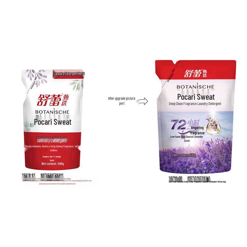 Shu Lei Qiu Shuo Home Cleaning 5-Piece Set