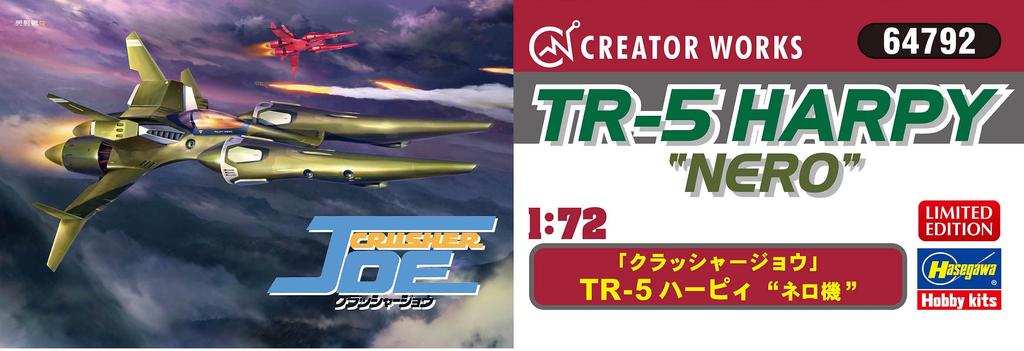 Hasegawa Creator Works Series Crusher Joe Harpie Nero Custom Scale Plastic Model Kit 64792 TR-5 1/72