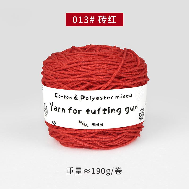 190g Tufting Gun Special 8 Strand Milk Cotton Yarn Roll Rug Making Embroidery Diy Cushion Carpet Knitting Tufting Yarn