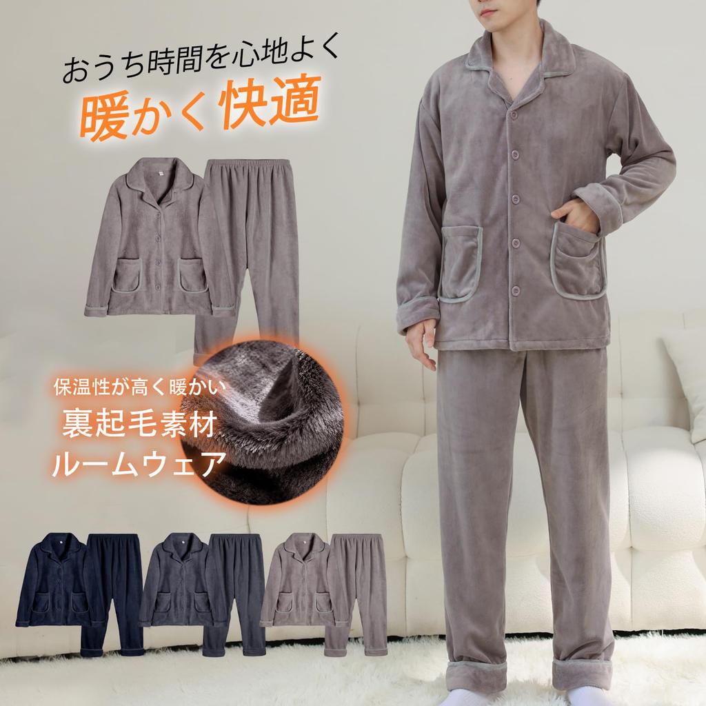 HEWEAYTA Thick Pajamas with Front Opening Winter Brushed Top and Bottoms Long Sleeves and Cold Loose Fit Sizes 1 and Men's - Loungewear, Double-Sided