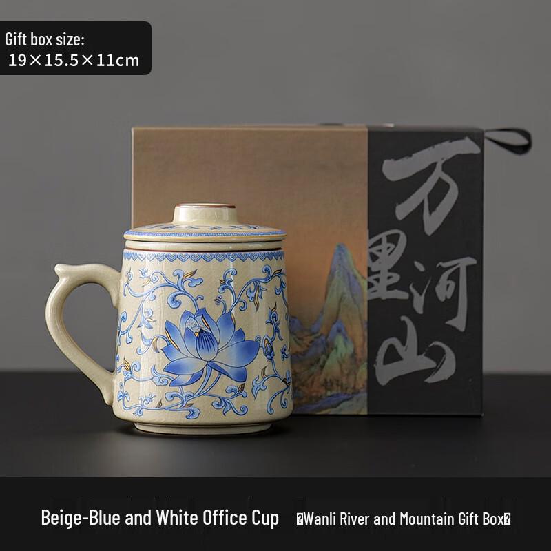 Ru Kiln Ceramic Tea Cup Gift Set Ru Kiln Beige Lotus & Landscape Gift Set