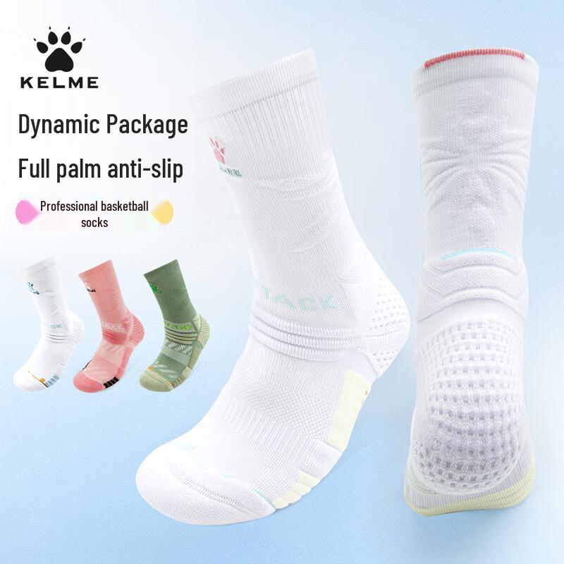 

KELME Men s Professional Basketball Terry Socks One Size (40-44)