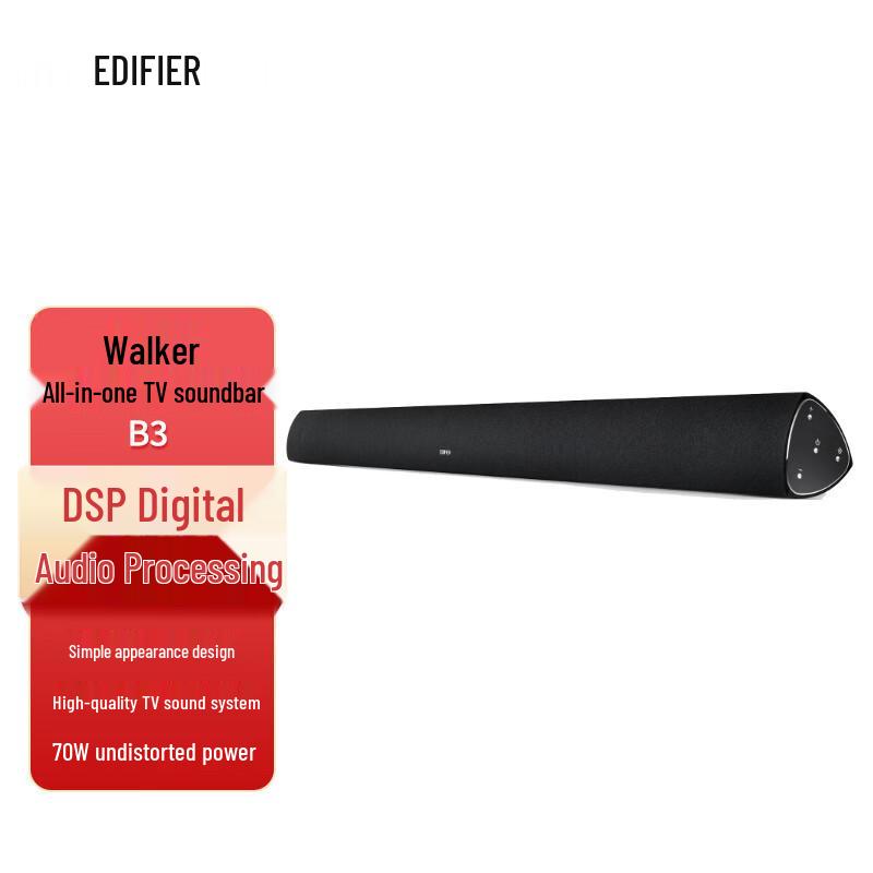 

Edifier B3 Home Theater Soundbar
