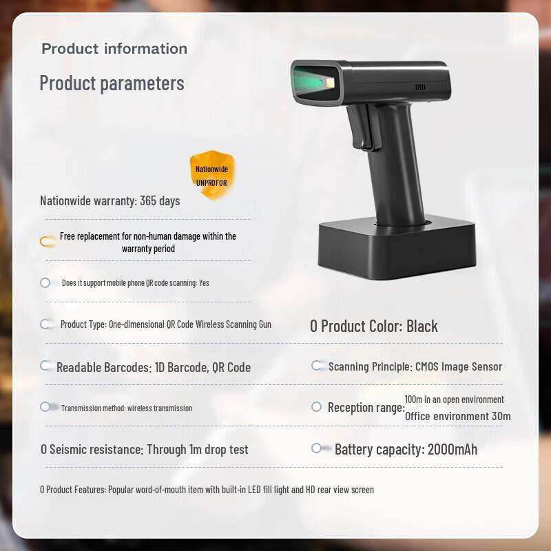 Deli Wireless 2D Barcode Scanner with Charging Dock