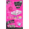 Kep1er BUBBLE GUM (RUSH Ver.)