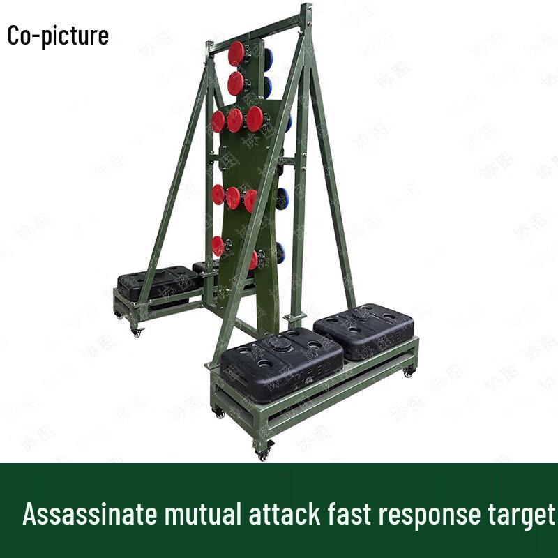 Interactive Reaction Training Target