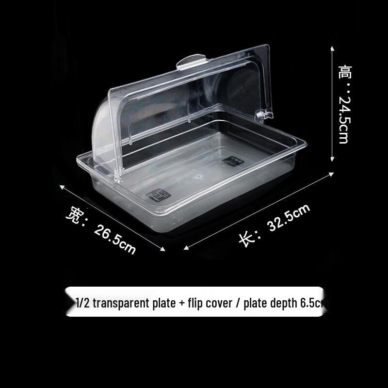 Прозрачная акриловая крышка для буфетной гастроемкости
