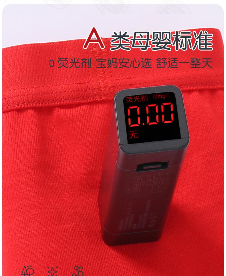 Children's Year of the Horse Red Underwear