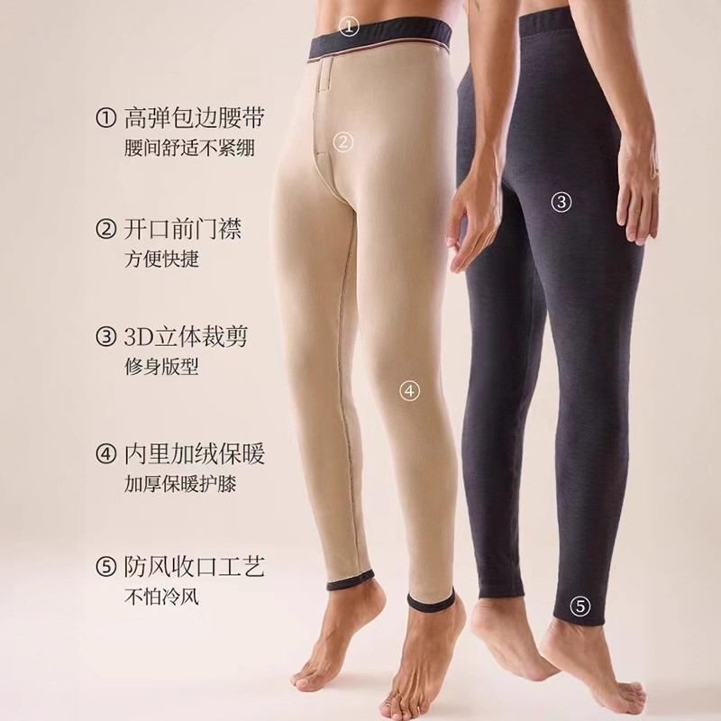 Men's camel wool thermal pants are cold-proof and wear high-elastic tight-fitting non-marking heating leggings in autumn and winter