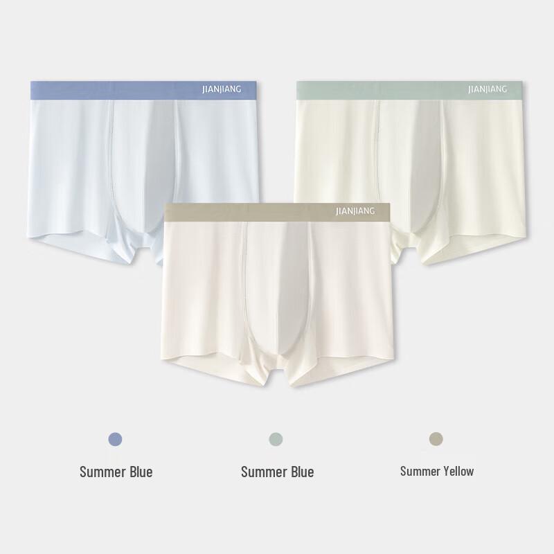 Jianjiang Men's Ice Silk Antibacterial Boxer Briefs (3-Pack)