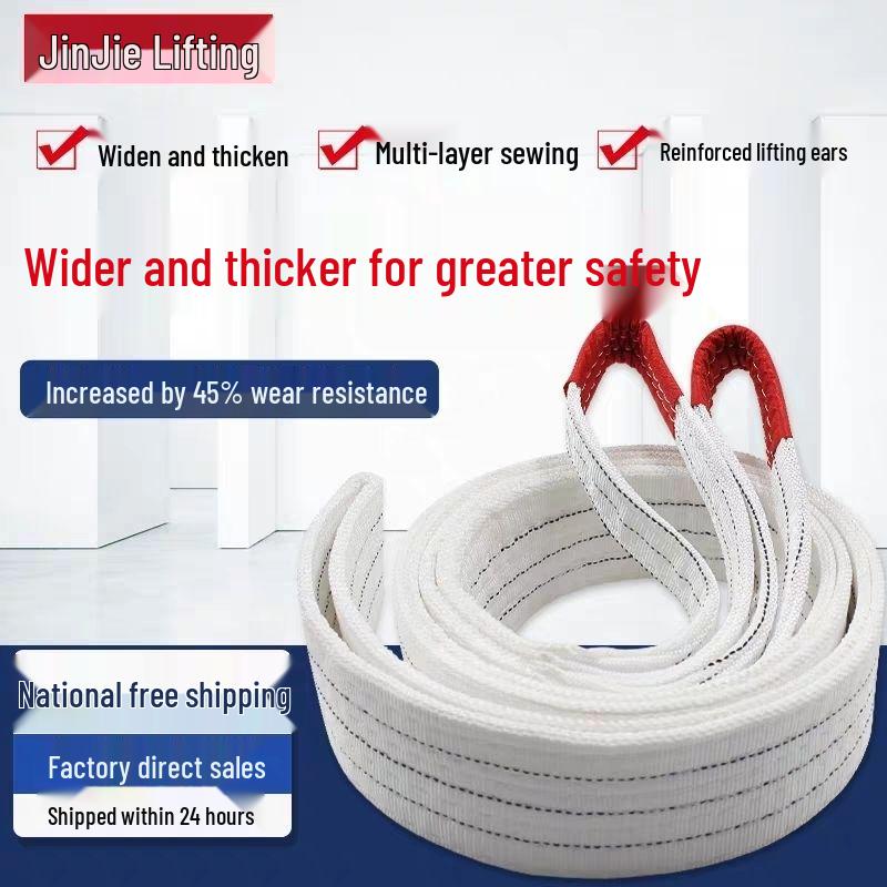 

Плоский текстильный строп - Промышленный строп для крана, Грузоподъемность 2, 3, 5 тонн, Белый, Буксировочный трос