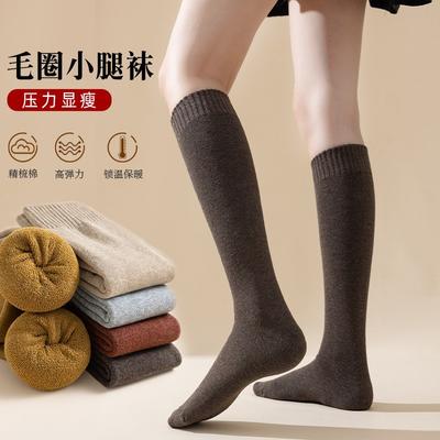 Stockings Children'S Solid Color High Tube Calf Socks Season Terry Thickened Warm And Thin Leg Socks
