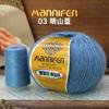High-Luxury Black Gold Velvet Warm Skin-Friendly Fashion Hand-Woven Thread 50G Plus Significant Other Hats, Scarves, Clothes Material Packs