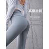 Fitness Pants Peach Pants Fashion Running Hip Raise High Waist Abdominal Elastic Sports Tights Skinny Jeans Yoga Pants Women