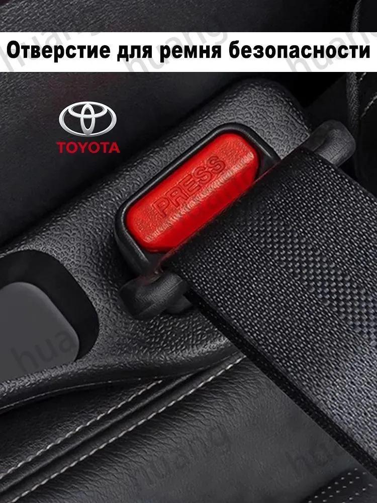 Toyota Car Seat Gap Filler Universal organizer for the cabin, phone storage, headphones, keys (2 pcs.)
