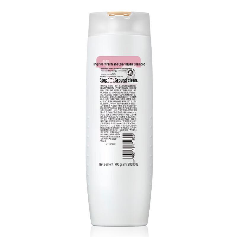 Pantene Pro-V Repair & Protect Shampoo