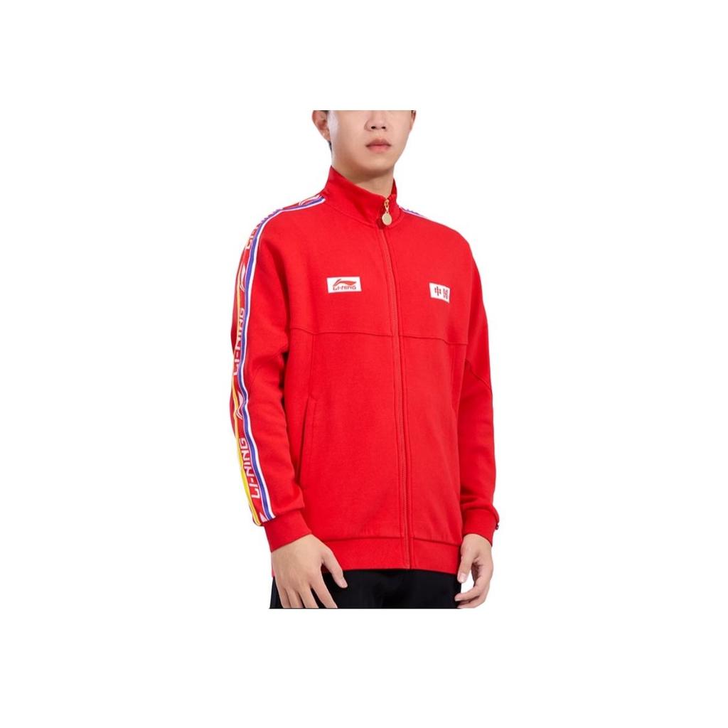 Li Ning Logo Vyšívaná Mikina se Zipem a Dlouhým Rukávem Pánská mikina AWDRD27-2