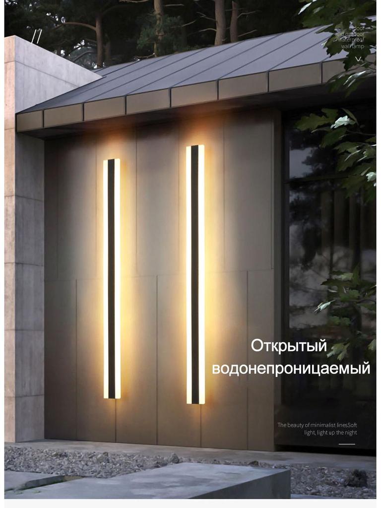 Minimalist Outdoor IP65 Waterproof Wall Light for Garden and Villa