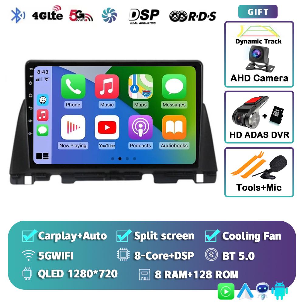Android 14 Carplay Auto WIFI+4G Car Radio For Kia Optima 4 JF 2015 - 2020 Multimedia GPS Video Player Stereo 2din Dsp Head Unit